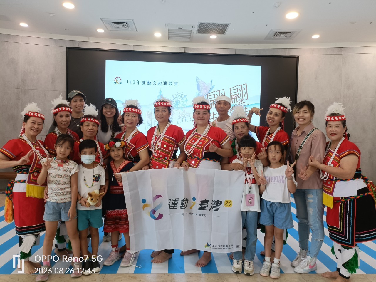 LINE_ALBUM_0826旮咘瀧岸文化藝術團_230903_1